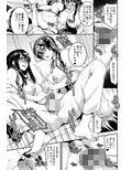もっと提督をダメにする授乳手コキ改