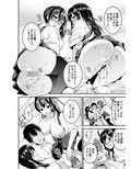 もっと提督をダメにする授乳手コキ改