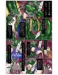 神炎戦姫ハツカVol.5 〜蟲纏快楽地獄編〜