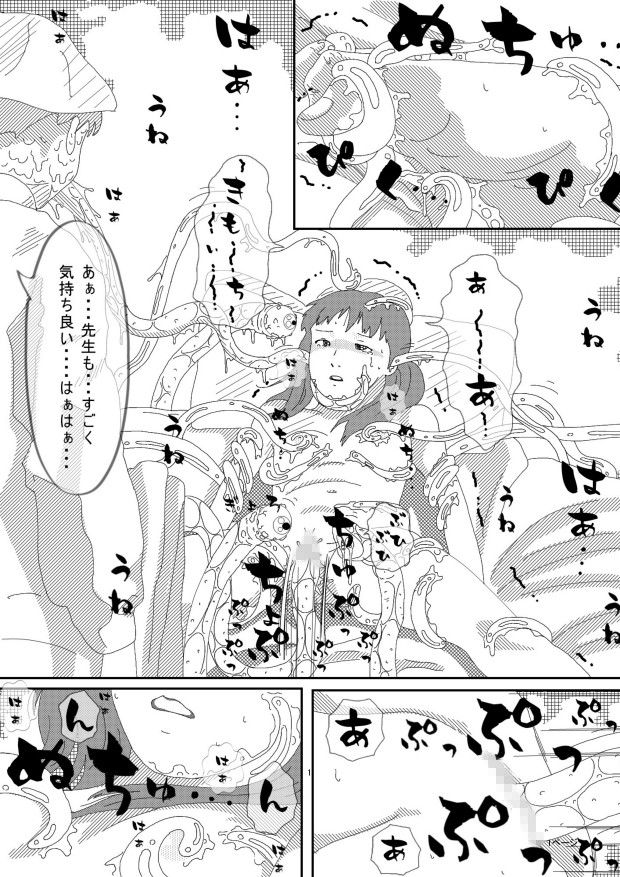 サンプル画像4