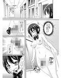 ふたなり露出JKですが？