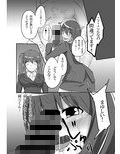 ステージの堕天使