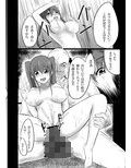 ステージの堕天使