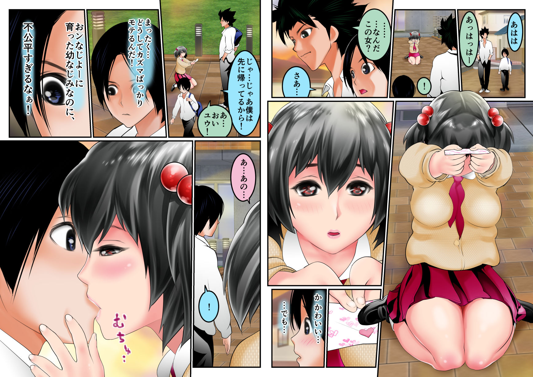 さらば精子ゅんの光 ギャオタロー エロ漫画2