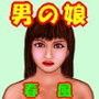 上司の陰謀（前編）