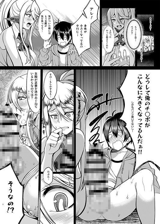 サンプル-セレアのHな日常 - サンプル画像