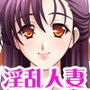 生ハメ姉妹スワッピング