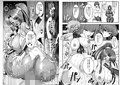 対魔忍でも恋がしたい！