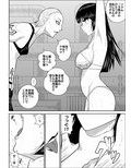 ヴァージン警部補姫子4