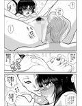 ヴァージン警部補姫子4