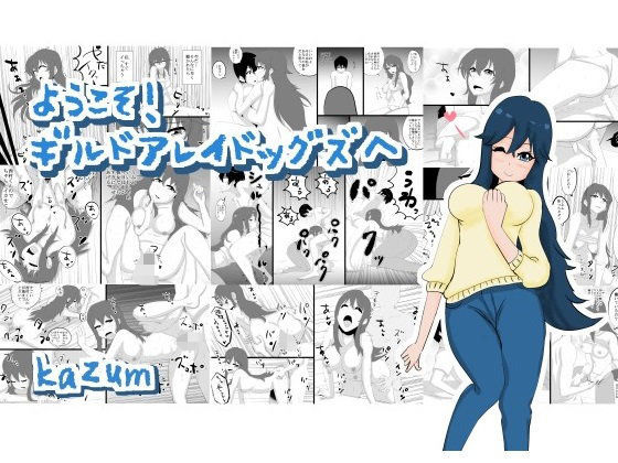 深夜1時のスイートタイム