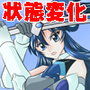 戦姫全滅 EP1:風鳴翼