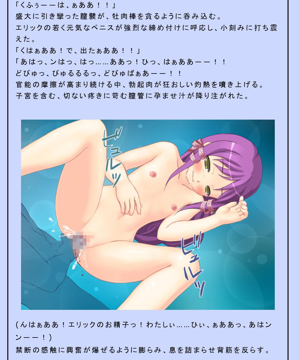 魔族デメトリオの忠誠～この身は魔王様の為にッ！！ 午前七時の合わせカガミ エロ漫画4