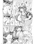 ラ○プ○スのネ○さん似の女子○生が下級生とXXしちゃった おねショタの話（続編）