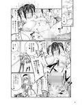 サンプル3