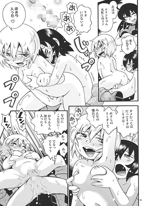 エロ漫画とらわれ姫 総集編(ぷち屋)