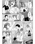 息子の友達の女になってしまう母親