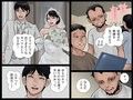 輪●された人妻試し読み2ページ