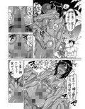 主様の嫁を取り返しに来ました