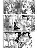 主様の嫁を取り返しに来ました