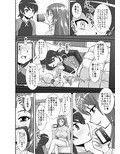 私にエロいことする？