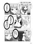 サンプル3