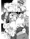 ゆきやなぎの本31 魔女と霊薬