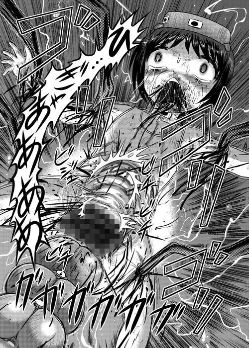 ゆ殺-YUGOROSHI- 氏賀屋 エロ漫画4