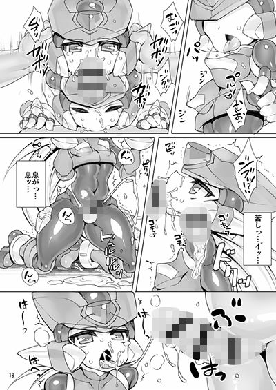 zerojoku カウボーイビバップ エロ漫画4