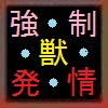 エロ同人誌 強力な催眠能力を手に入れた性欲過多の俺はまずマイホーム肉便器として義妹を催眠肉便器として肉棒調教を施したw 翁計画 エロ漫画 エロ同人誌ワールド