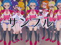 サンプル4