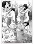 FUTACOLO CO -INHERITANCE- VOL.002