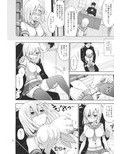 浜風ちゃんと100時間耐久強●ックス！試し読み1ページ