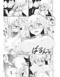 浜風ちゃんと100時間耐久強●ックス！試し読み2ページ