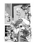 魔法少女ウェスタンガールズコミック版 1話前編