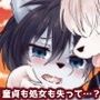 発情出勤課3