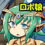 アーティファクト・ドール