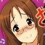 さわおん！