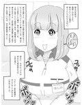 お乳の大きな店員さん 時間が止まった店内で揉んで、しゃぶって、パイズリ顔射