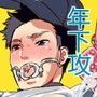 お兄ちゃんがヒーロー