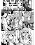 セクロスメモリーズ