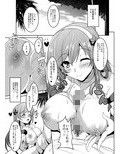 セクロスメモリーズ