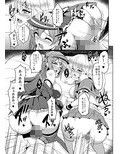セクロスメモリーズ