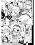 ジタxグラストライク