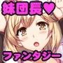 ジタxグラストライク