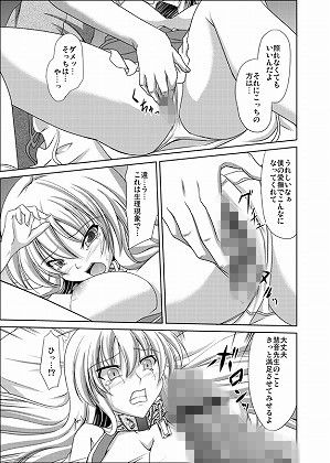 大キクナッタラ 画像2