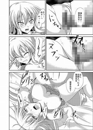 大キクナッタラ 画像3