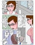 不妊治療