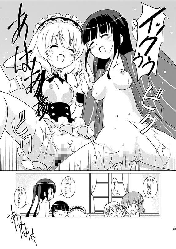 まげじゅん36 サークルヘロン エロ漫画4