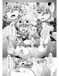 駆錬輝晶 クォルタ アメテュス ＃12